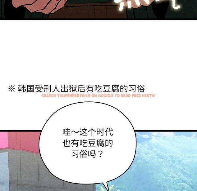 查看漫画親密寶鑒 - 第44話 - www.tymanga.com中的3953048图片