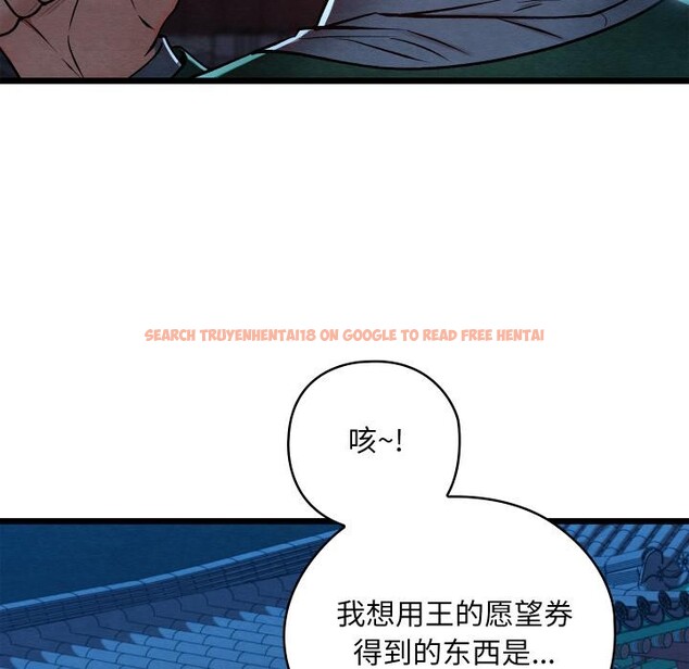 查看漫画親密寶鑒 - 第45話 - www.tymanga.com中的3975357图片 查看漫画親密寶鑒 - 第45話 - www.tymanga.com中的3975357图片