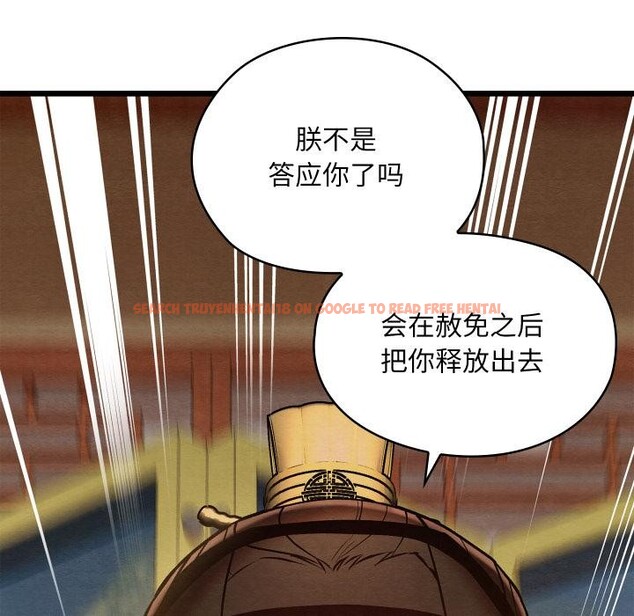 查看漫画親密寶鑒 - 第45話 - www.tymanga.com中的3975369图片 查看漫画親密寶鑒 - 第45話 - www.tymanga.com中的3975369图片