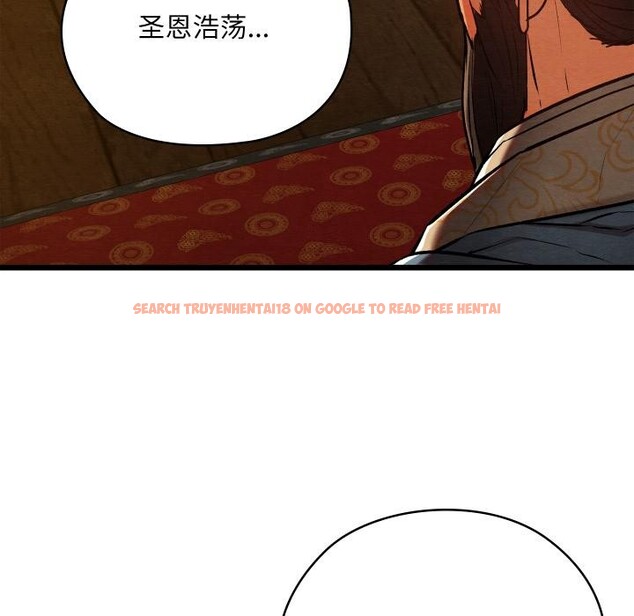 查看漫画親密寶鑒 - 第45話 - www.tymanga.com中的3975373图片 查看漫画親密寶鑒 - 第45話 - www.tymanga.com中的3975373图片