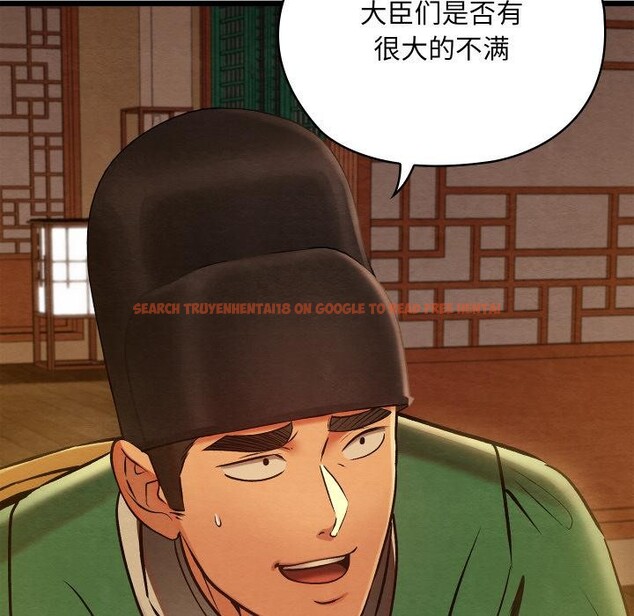 查看漫画親密寶鑒 - 第45話 - www.tymanga.com中的3975374图片 查看漫画親密寶鑒 - 第45話 - www.tymanga.com中的3975374图片