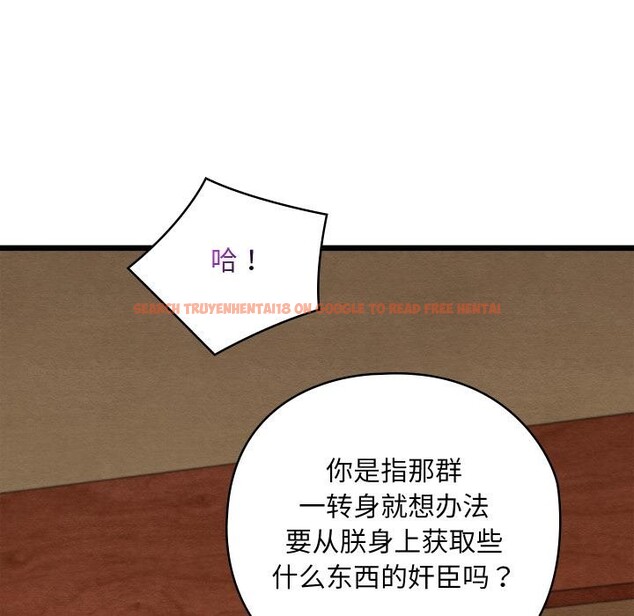 查看漫画親密寶鑒 - 第45話 - www.tymanga.com中的3975376图片 查看漫画親密寶鑒 - 第45話 - www.tymanga.com中的3975376图片