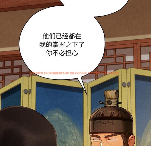 查看漫画親密寶鑒 - 第45話 - www.tymanga.com中的3975377图片 查看漫画親密寶鑒 - 第45話 - www.tymanga.com中的3975377图片