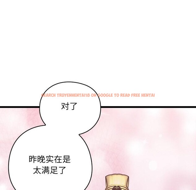 查看漫画親密寶鑒 - 第45話 - www.tymanga.com中的3975379图片 查看漫画親密寶鑒 - 第45話 - www.tymanga.com中的3975379图片