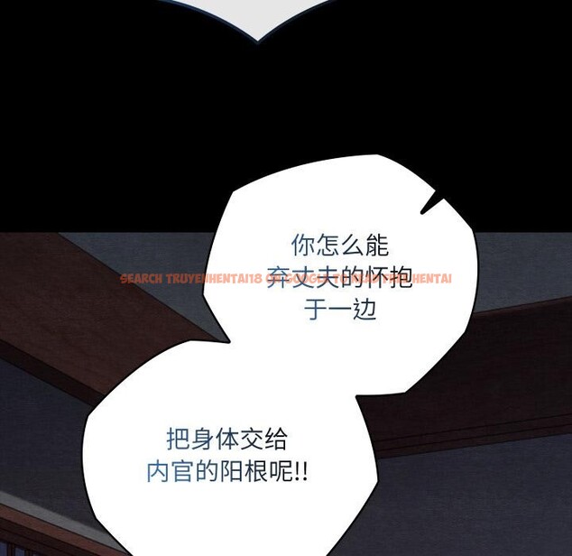 查看漫画親密寶鑒 - 第45話 - www.tymanga.com中的3975397图片 查看漫画親密寶鑒 - 第45話 - www.tymanga.com中的3975397图片