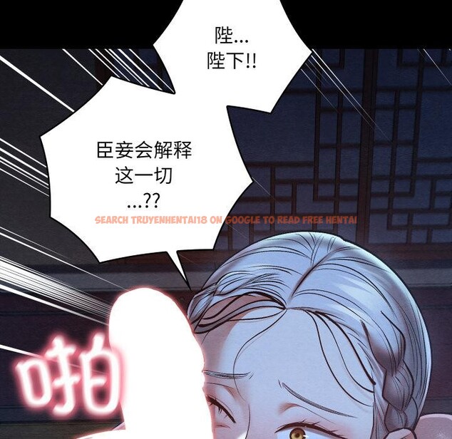 查看漫画親密寶鑒 - 第45話 - www.tymanga.com中的3975402图片 查看漫画親密寶鑒 - 第45話 - www.tymanga.com中的3975402图片