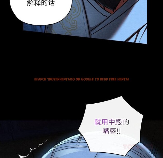 查看漫画親密寶鑒 - 第45話 - www.tymanga.com中的3975408图片 查看漫画親密寶鑒 - 第45話 - www.tymanga.com中的3975408图片
