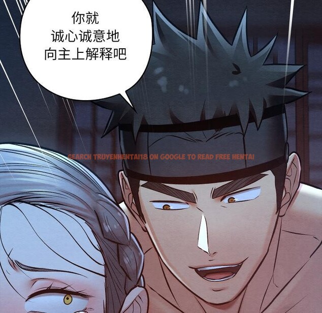 查看漫画親密寶鑒 - 第45話 - www.tymanga.com中的3975412图片 查看漫画親密寶鑒 - 第45話 - www.tymanga.com中的3975412图片