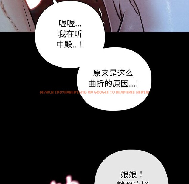 查看漫画親密寶鑒 - 第45話 - www.tymanga.com中的3975418图片 查看漫画親密寶鑒 - 第45話 - www.tymanga.com中的3975418图片
