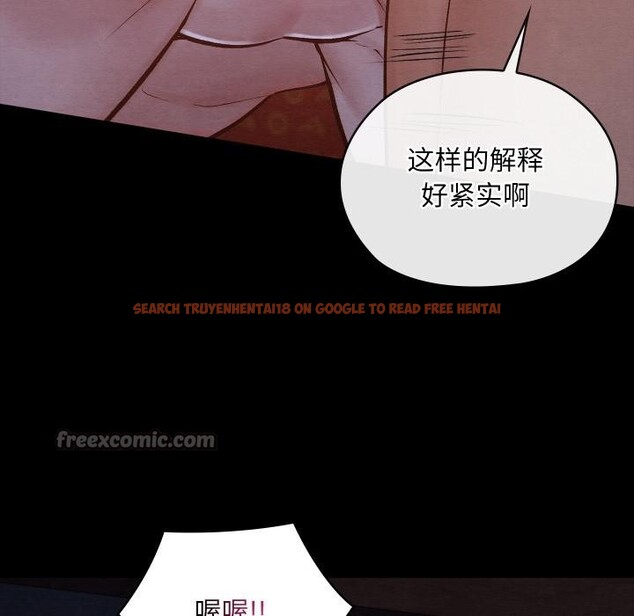 查看漫画親密寶鑒 - 第45話 - www.tymanga.com中的3975420图片 查看漫画親密寶鑒 - 第45話 - www.tymanga.com中的3975420图片