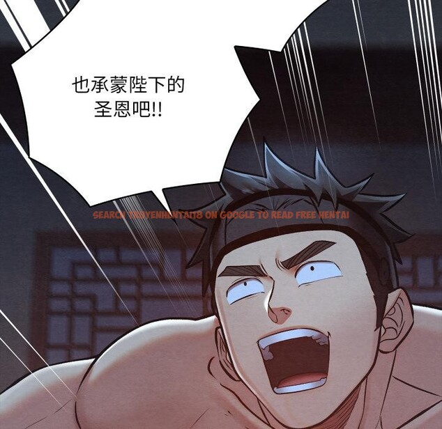 查看漫画親密寶鑒 - 第45話 - www.tymanga.com中的3975439图片 查看漫画親密寶鑒 - 第45話 - www.tymanga.com中的3975439图片