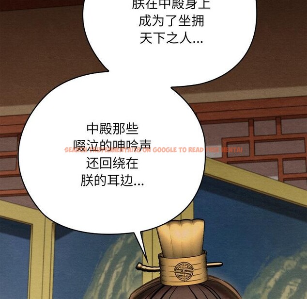 查看漫画親密寶鑒 - 第45話 - www.tymanga.com中的3975448图片 查看漫画親密寶鑒 - 第45話 - www.tymanga.com中的3975448图片