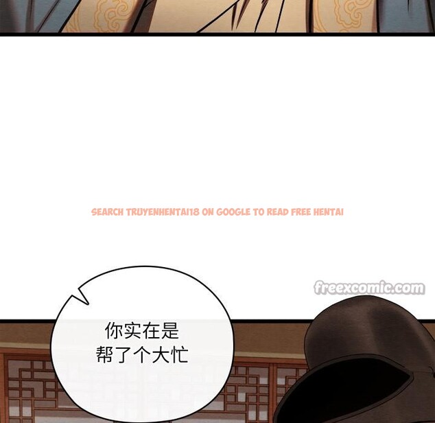 查看漫画親密寶鑒 - 第45話 - www.tymanga.com中的3975450图片 查看漫画親密寶鑒 - 第45話 - www.tymanga.com中的3975450图片