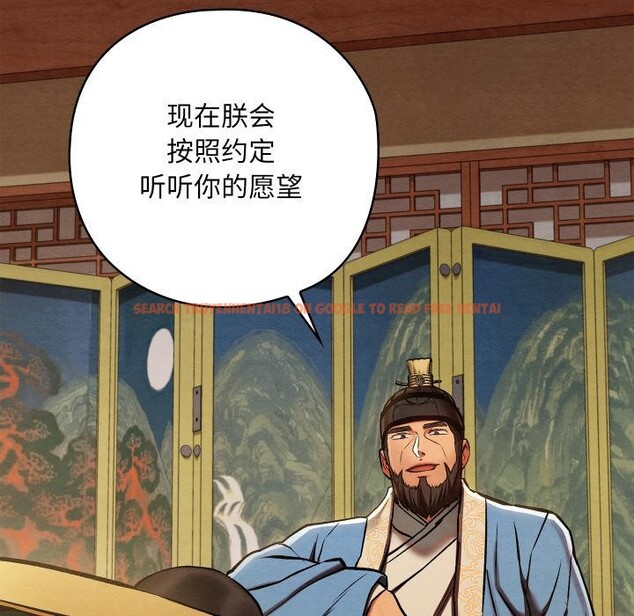 查看漫画親密寶鑒 - 第45話 - www.tymanga.com中的3975455图片 查看漫画親密寶鑒 - 第45話 - www.tymanga.com中的3975455图片