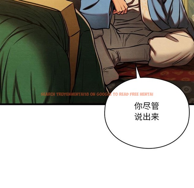 查看漫画親密寶鑒 - 第45話 - www.tymanga.com中的3975456图片 查看漫画親密寶鑒 - 第45話 - www.tymanga.com中的3975456图片