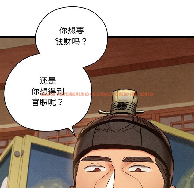 查看漫画親密寶鑒 - 第45話 - www.tymanga.com中的3975457图片 查看漫画親密寶鑒 - 第45話 - www.tymanga.com中的3975457图片