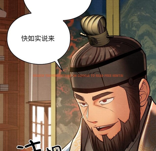 查看漫画親密寶鑒 - 第45話 - www.tymanga.com中的3975462图片 查看漫画親密寶鑒 - 第45話 - www.tymanga.com中的3975462图片