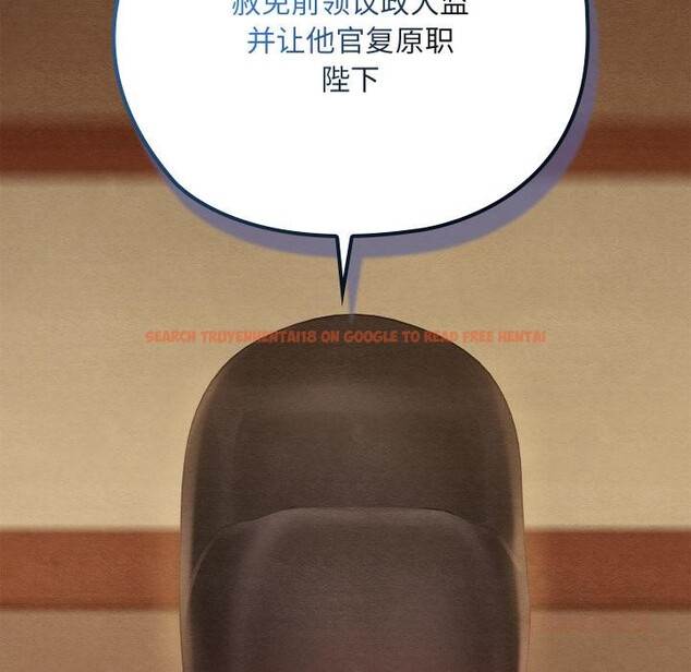 查看漫画親密寶鑒 - 第45話 - www.tymanga.com中的3975468图片 查看漫画親密寶鑒 - 第45話 - www.tymanga.com中的3975468图片