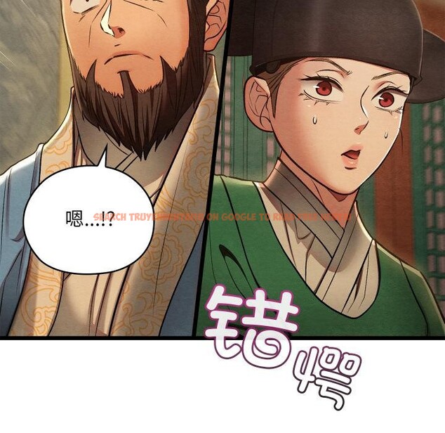 查看漫画親密寶鑒 - 第45話 - www.tymanga.com中的3975471图片 查看漫画親密寶鑒 - 第45話 - www.tymanga.com中的3975471图片