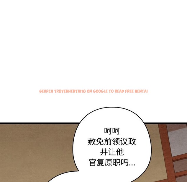 查看漫画親密寶鑒 - 第45話 - www.tymanga.com中的3975472图片 查看漫画親密寶鑒 - 第45話 - www.tymanga.com中的3975472图片