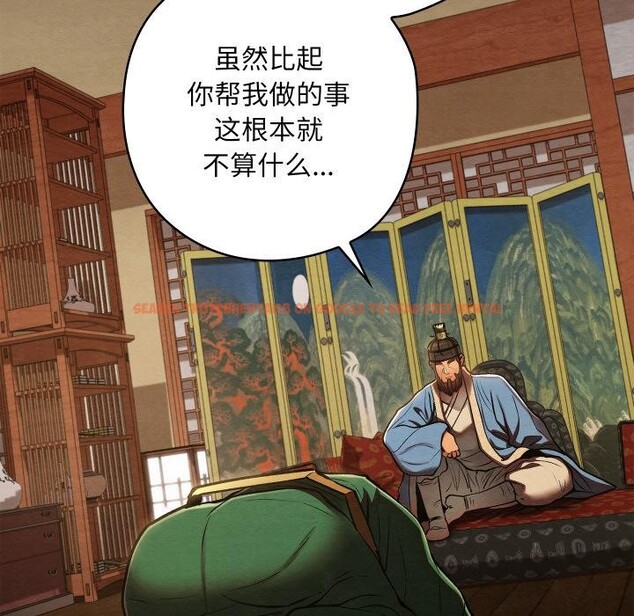 查看漫画親密寶鑒 - 第45話 - www.tymanga.com中的3975473图片 查看漫画親密寶鑒 - 第45話 - www.tymanga.com中的3975473图片