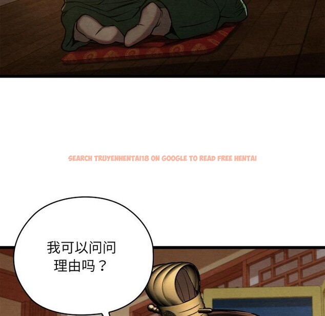 查看漫画親密寶鑒 - 第45話 - www.tymanga.com中的3975474图片 查看漫画親密寶鑒 - 第45話 - www.tymanga.com中的3975474图片