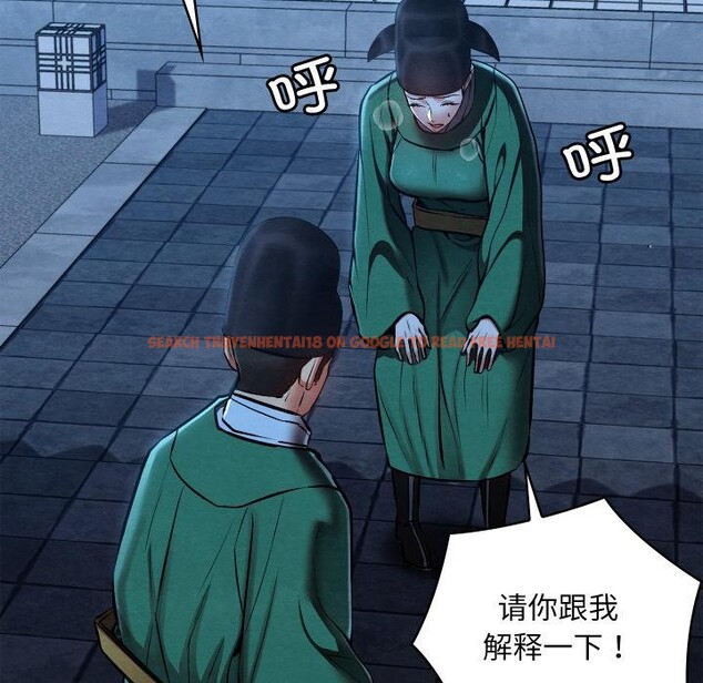 查看漫画親密寶鑒 - 第45話 - www.tymanga.com中的3975483图片 查看漫画親密寶鑒 - 第45話 - www.tymanga.com中的3975483图片