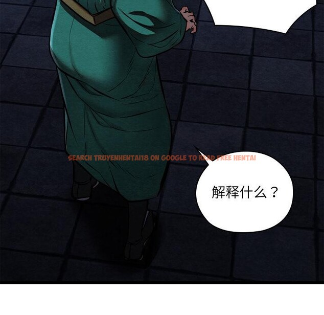 查看漫画親密寶鑒 - 第45話 - www.tymanga.com中的3975484图片 查看漫画親密寶鑒 - 第45話 - www.tymanga.com中的3975484图片