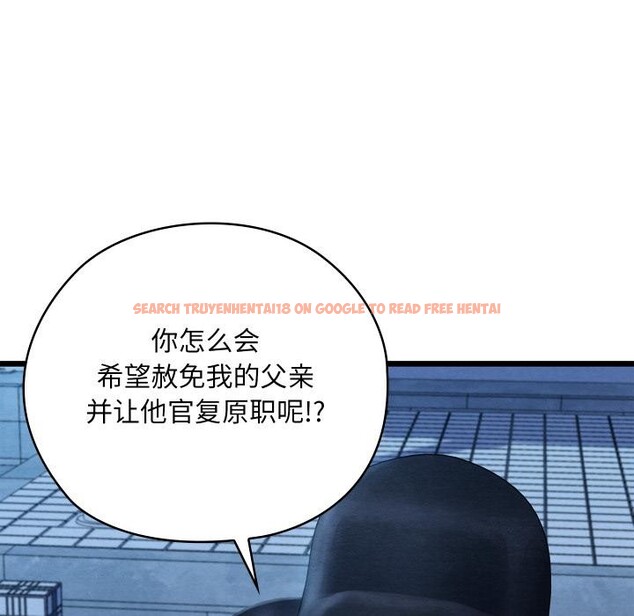 查看漫画親密寶鑒 - 第45話 - www.tymanga.com中的3975485图片 查看漫画親密寶鑒 - 第45話 - www.tymanga.com中的3975485图片