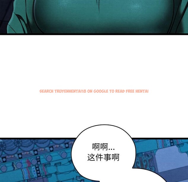 查看漫画親密寶鑒 - 第45話 - www.tymanga.com中的3975487图片 查看漫画親密寶鑒 - 第45話 - www.tymanga.com中的3975487图片