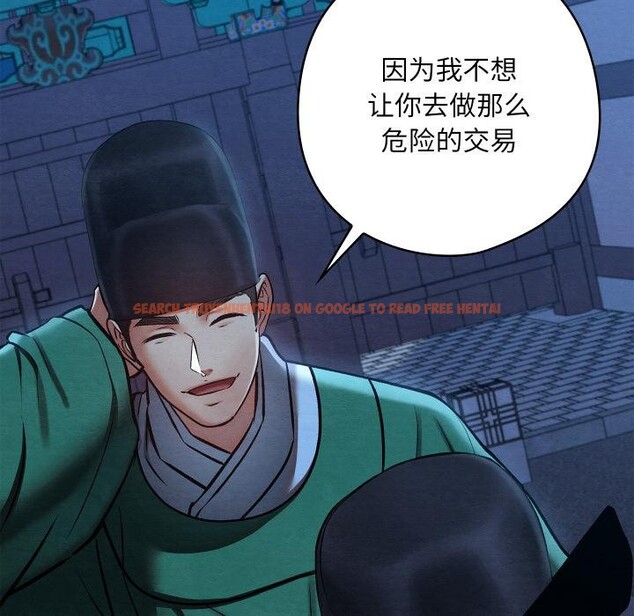 查看漫画親密寶鑒 - 第45話 - www.tymanga.com中的3975488图片 查看漫画親密寶鑒 - 第45話 - www.tymanga.com中的3975488图片