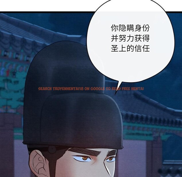 查看漫画親密寶鑒 - 第45話 - www.tymanga.com中的3975492图片 查看漫画親密寶鑒 - 第45話 - www.tymanga.com中的3975492图片