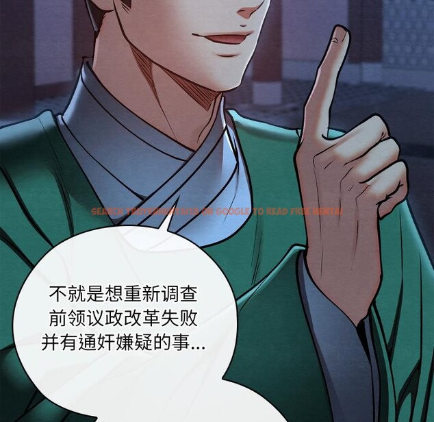 查看漫画親密寶鑒 - 第45話 - www.tymanga.com中的3975493图片 查看漫画親密寶鑒 - 第45話 - www.tymanga.com中的3975493图片