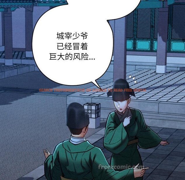 查看漫画親密寶鑒 - 第45話 - www.tymanga.com中的3975495图片 查看漫画親密寶鑒 - 第45話 - www.tymanga.com中的3975495图片