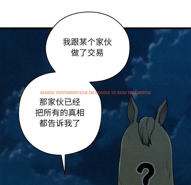 查看漫画親密寶鑒 - 第45話 - www.tymanga.com中的3975497图片 查看漫画親密寶鑒 - 第45話 - www.tymanga.com中的3975497图片