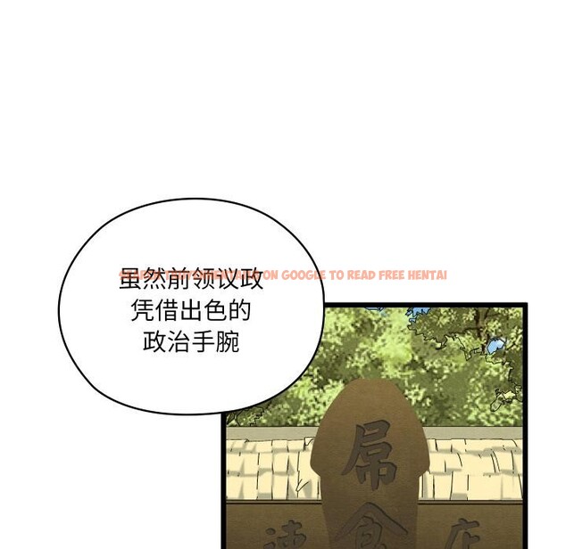 查看漫画親密寶鑒 - 第45話 - www.tymanga.com中的3975499图片 查看漫画親密寶鑒 - 第45話 - www.tymanga.com中的3975499图片