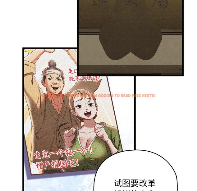 查看漫画親密寶鑒 - 第45話 - www.tymanga.com中的3975500图片 查看漫画親密寶鑒 - 第45話 - www.tymanga.com中的3975500图片