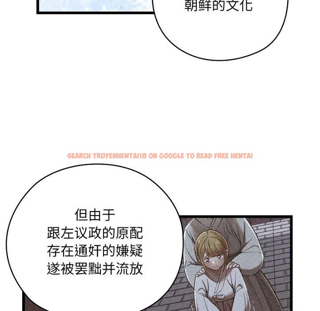 查看漫画親密寶鑒 - 第45話 - www.tymanga.com中的3975501图片 查看漫画親密寶鑒 - 第45話 - www.tymanga.com中的3975501图片