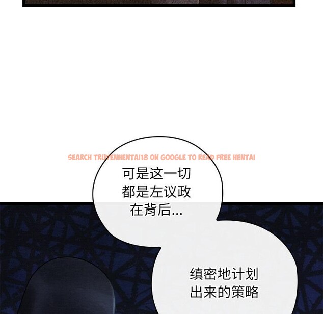 查看漫画親密寶鑒 - 第45話 - www.tymanga.com中的3975503图片 查看漫画親密寶鑒 - 第45話 - www.tymanga.com中的3975503图片