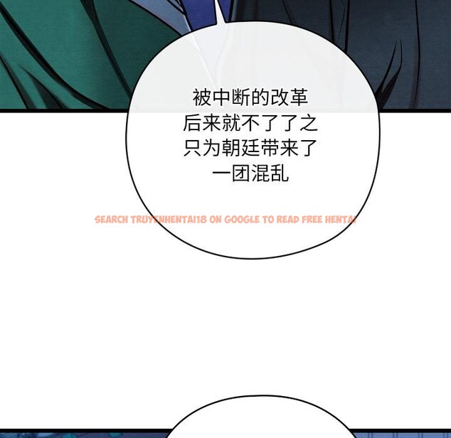 查看漫画親密寶鑒 - 第45話 - www.tymanga.com中的3975505图片 查看漫画親密寶鑒 - 第45話 - www.tymanga.com中的3975505图片