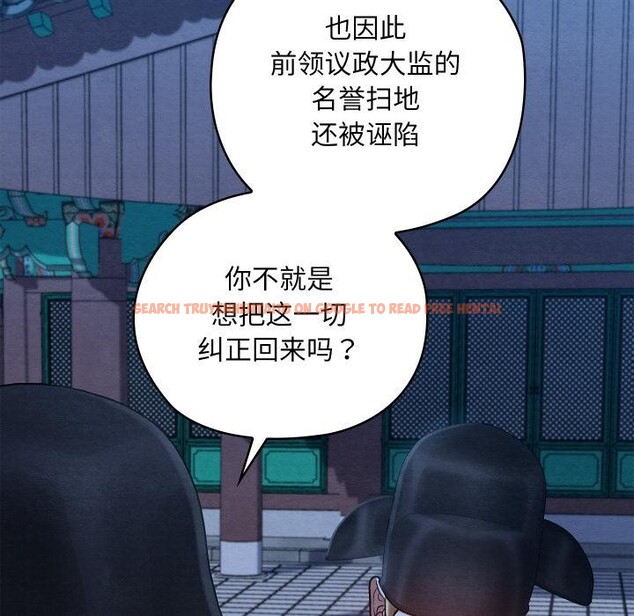 查看漫画親密寶鑒 - 第45話 - www.tymanga.com中的3975506图片 查看漫画親密寶鑒 - 第45話 - www.tymanga.com中的3975506图片