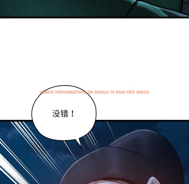 查看漫画親密寶鑒 - 第45話 - www.tymanga.com中的3975508图片 查看漫画親密寶鑒 - 第45話 - www.tymanga.com中的3975508图片