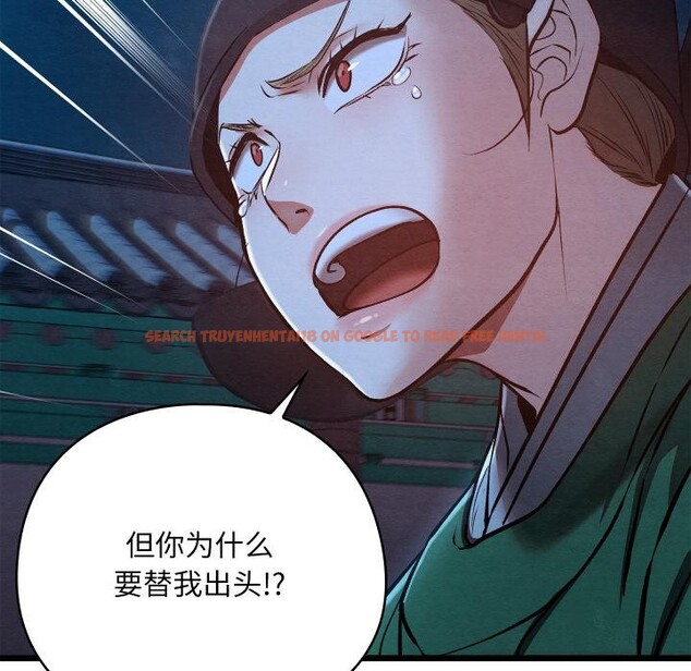 查看漫画親密寶鑒 - 第45話 - www.tymanga.com中的3975509图片 查看漫画親密寶鑒 - 第45話 - www.tymanga.com中的3975509图片