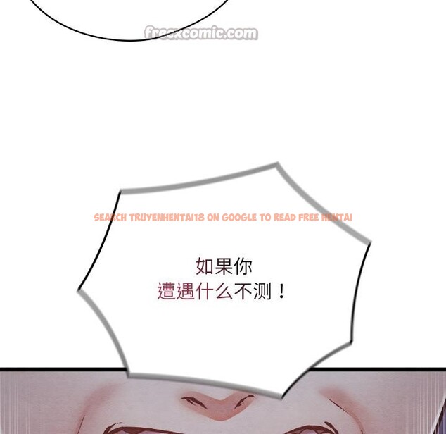 查看漫画親密寶鑒 - 第45話 - www.tymanga.com中的3975510图片 查看漫画親密寶鑒 - 第45話 - www.tymanga.com中的3975510图片