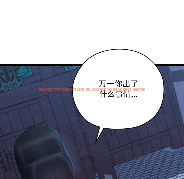 查看漫画親密寶鑒 - 第45話 - www.tymanga.com中的3975512图片 查看漫画親密寶鑒 - 第45話 - www.tymanga.com中的3975512图片