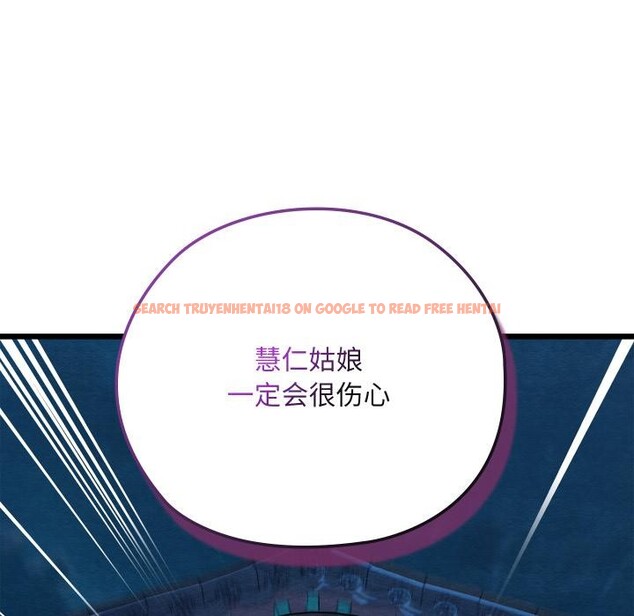 查看漫画親密寶鑒 - 第45話 - www.tymanga.com中的3975514图片 查看漫画親密寶鑒 - 第45話 - www.tymanga.com中的3975514图片