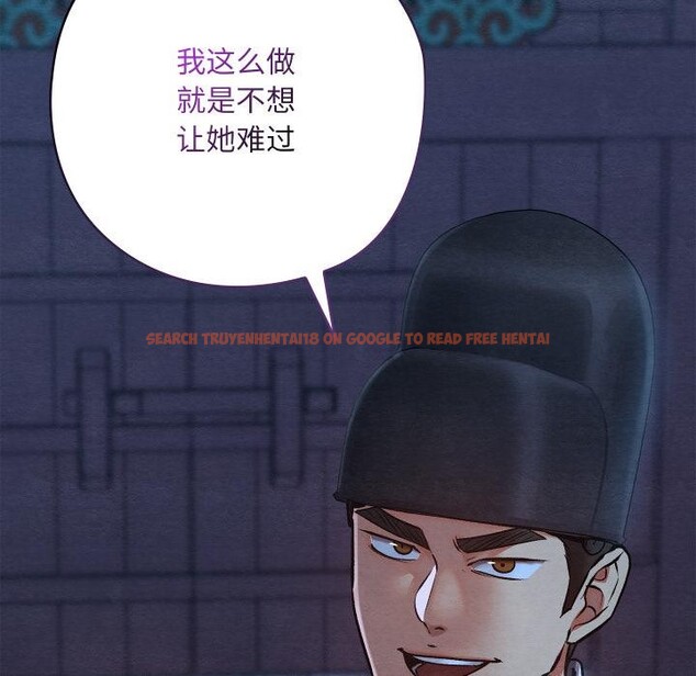 查看漫画親密寶鑒 - 第45話 - www.tymanga.com中的3975517图片 查看漫画親密寶鑒 - 第45話 - www.tymanga.com中的3975517图片