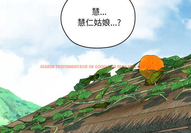 查看漫画親密寶鑒 - 第46話 - www.tymanga.com中的3999834图片