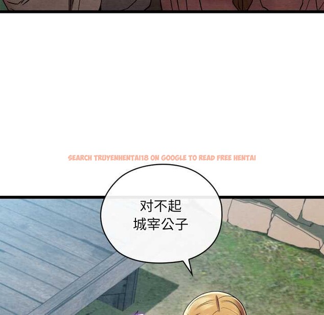 查看漫画親密寶鑒 - 第46話 - www.tymanga.com中的3999838图片