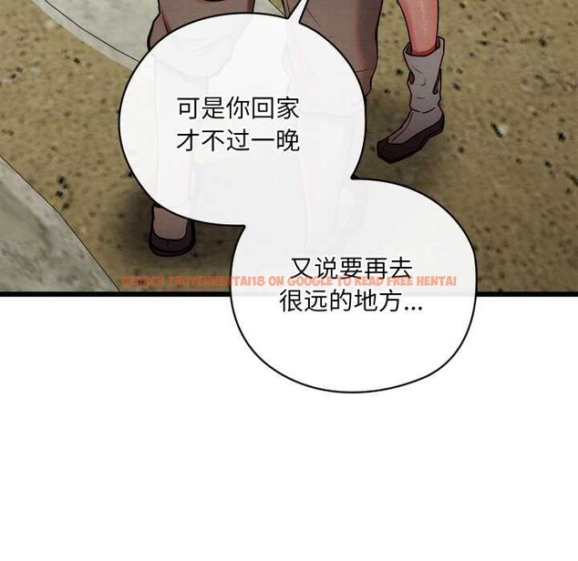 查看漫画親密寶鑒 - 第46話 - www.tymanga.com中的3999840图片